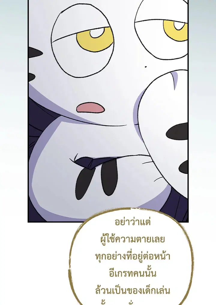 หน้า 25 จาก 117