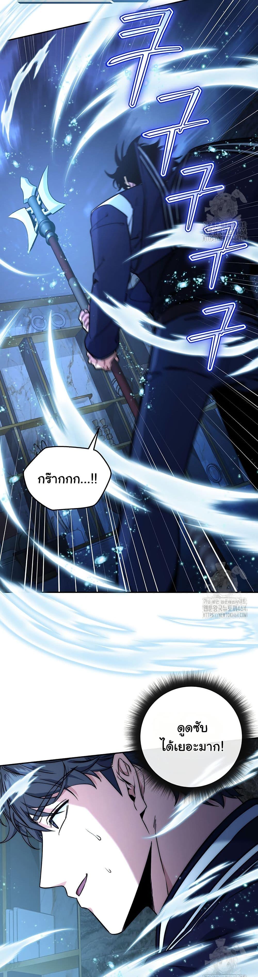 หน้า 35 จาก 40