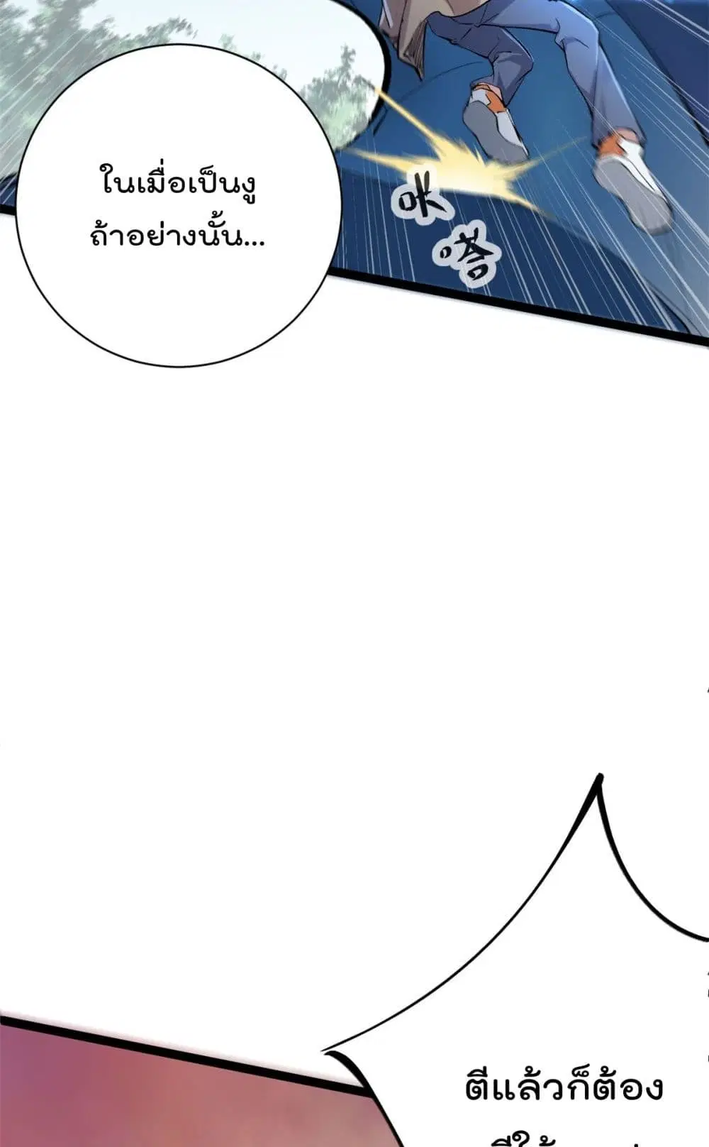 หน้า 32 จาก 41