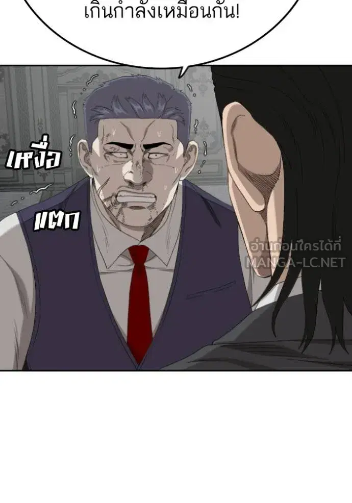 หน้า 54 จาก 145