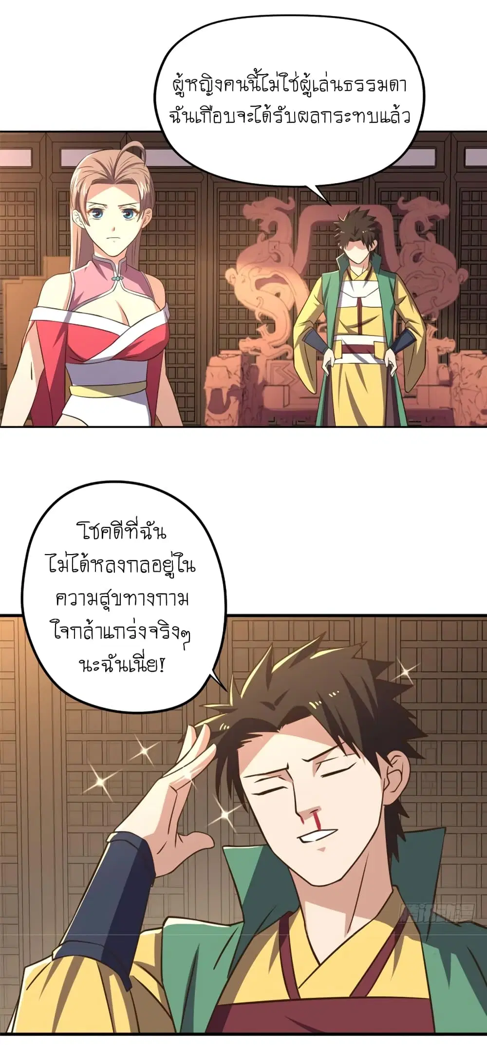 หน้า 14 จาก 30