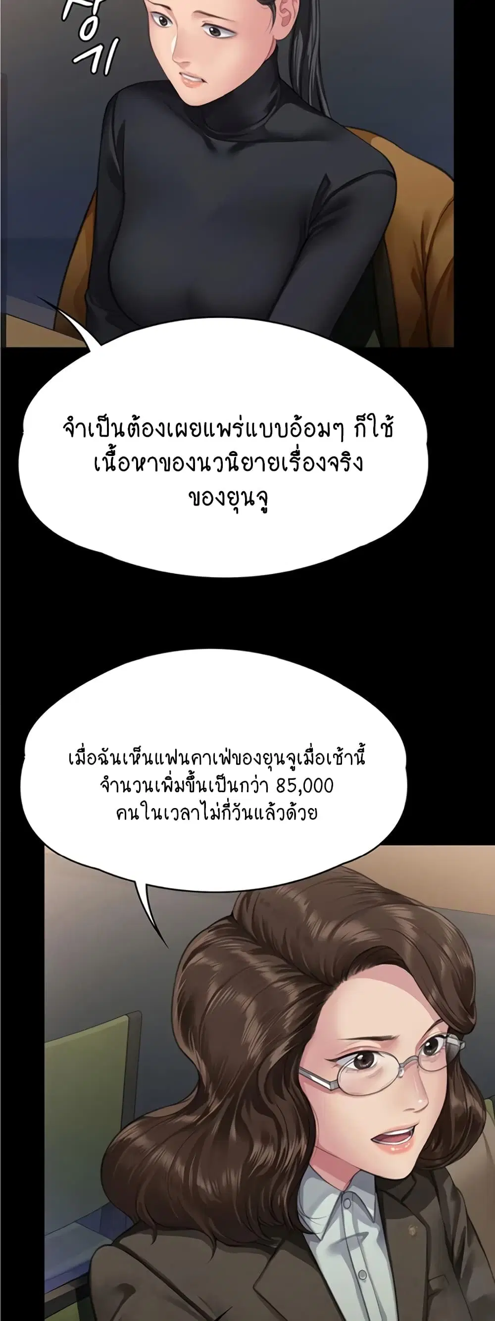 หน้า 51 จาก 60
