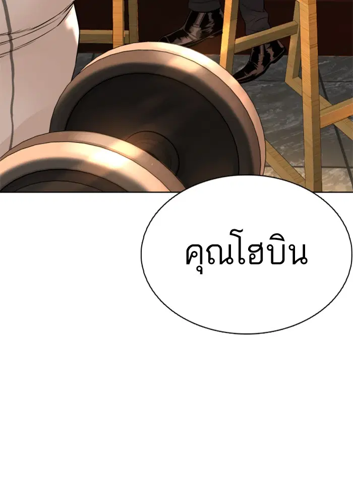 หน้า 105 จาก 154