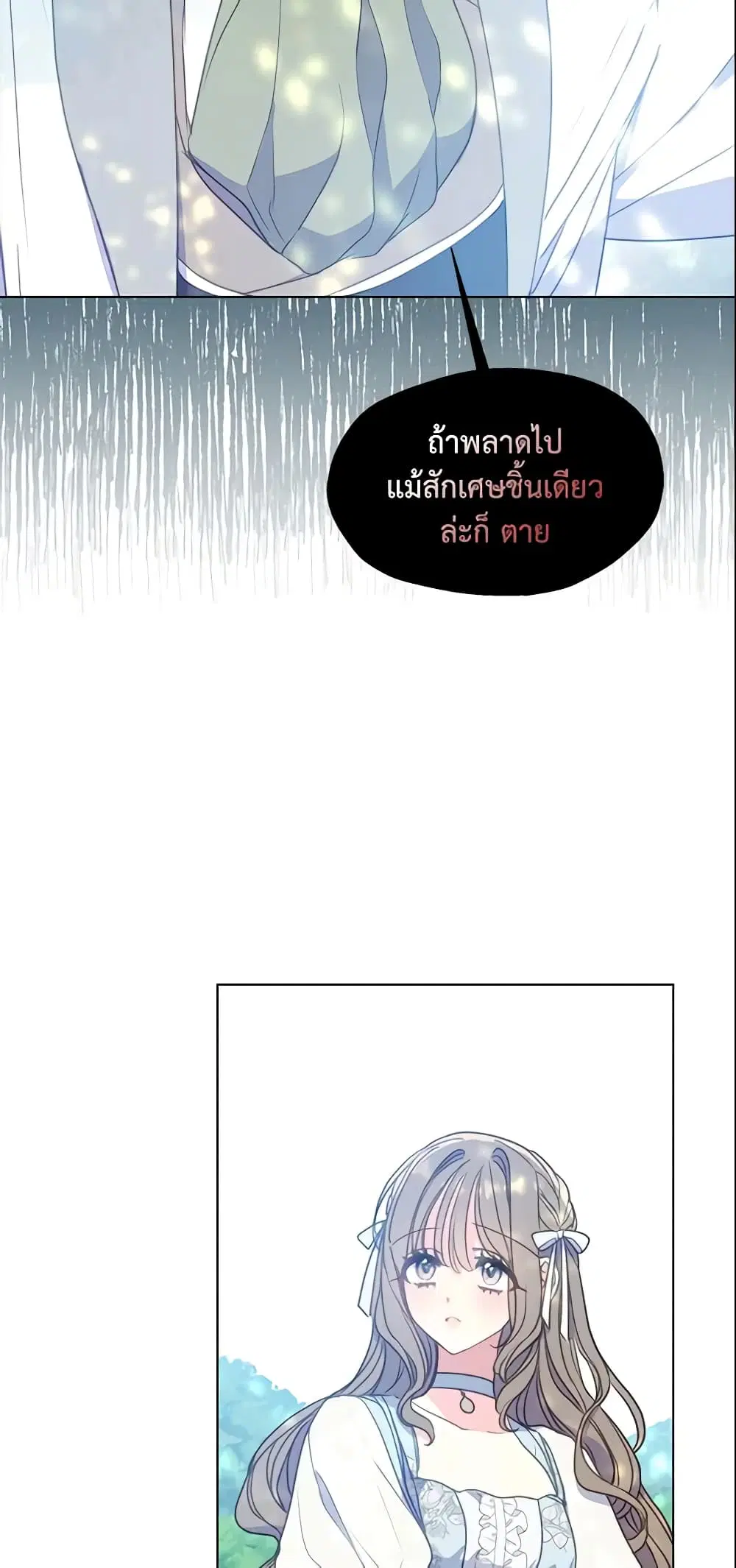 หน้า 9 จาก 43