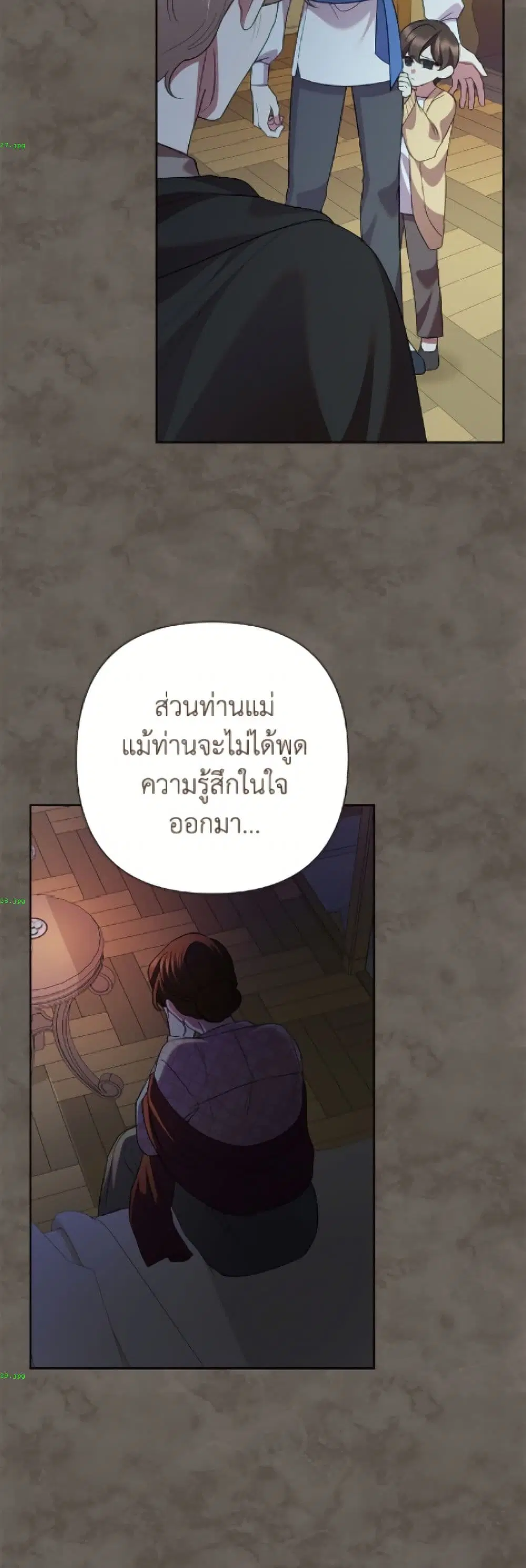 หน้า 14 จาก 52
