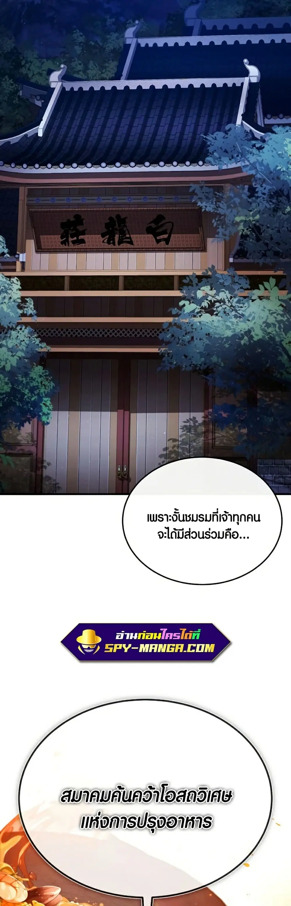 หน้า 52 จาก 81