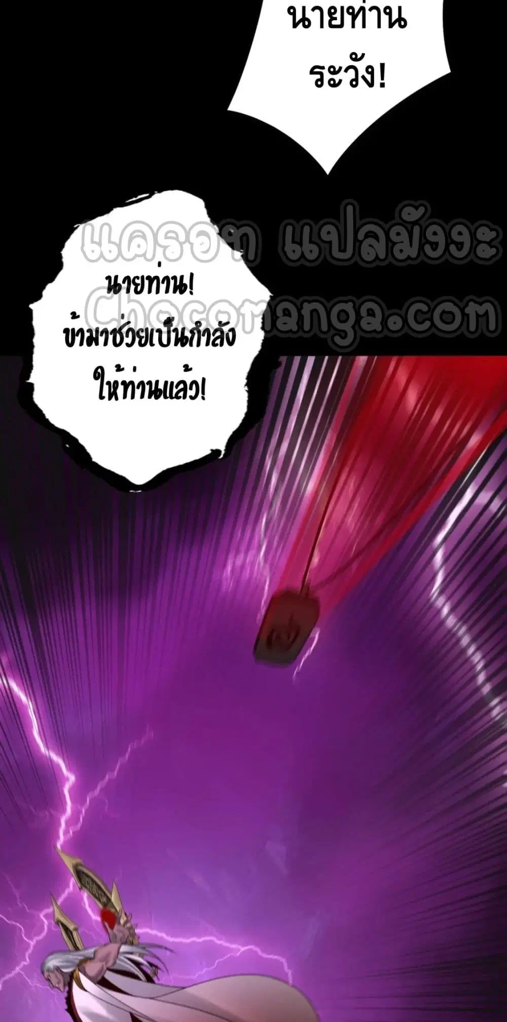 หน้า 12 จาก 52