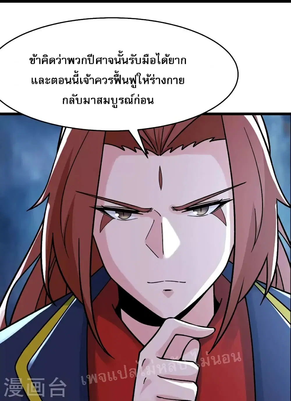 หน้า 17 จาก 32