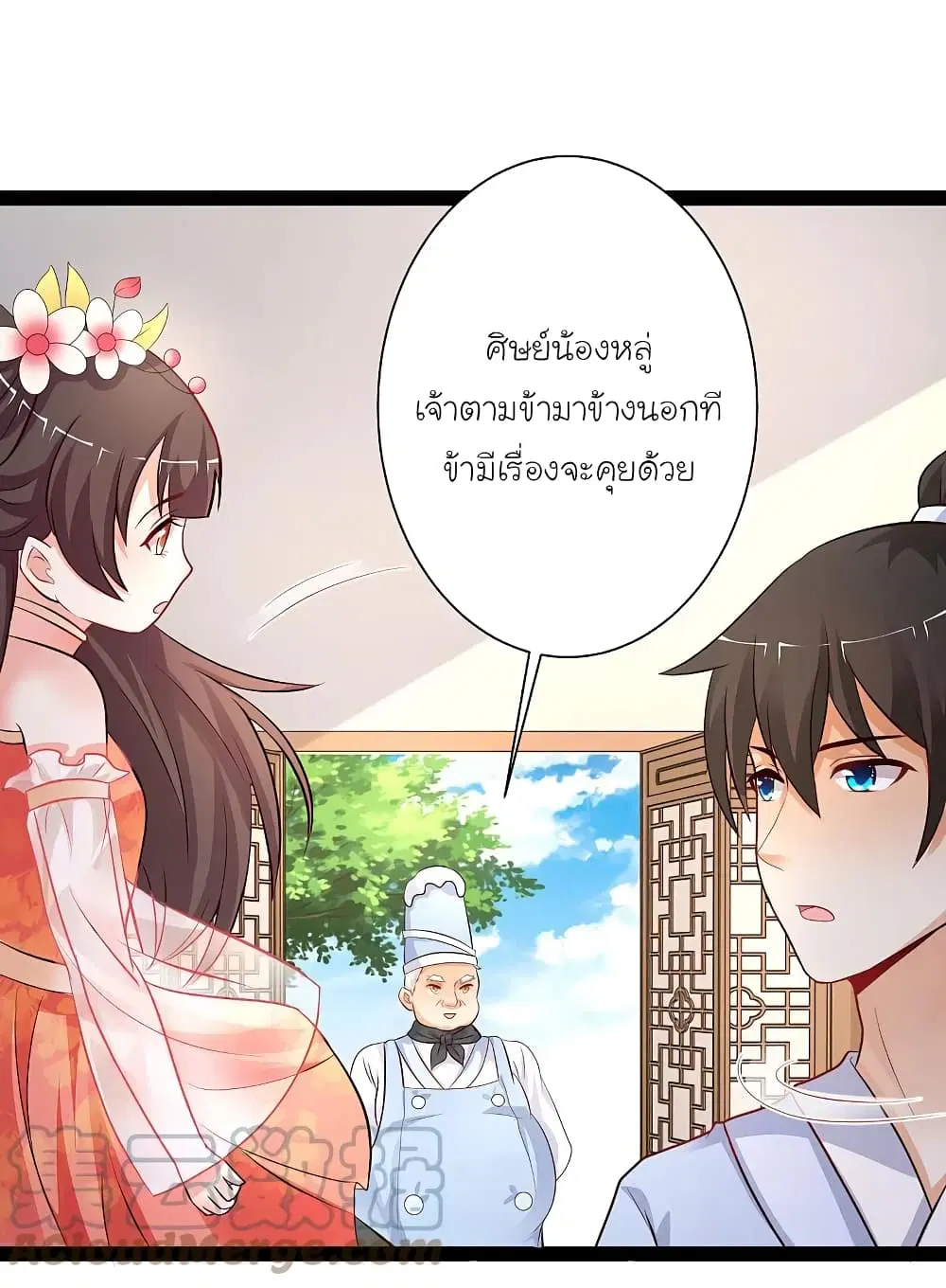 หน้า 37 จาก 38