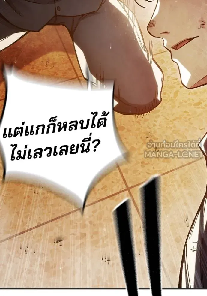 หน้า 65 จาก 196