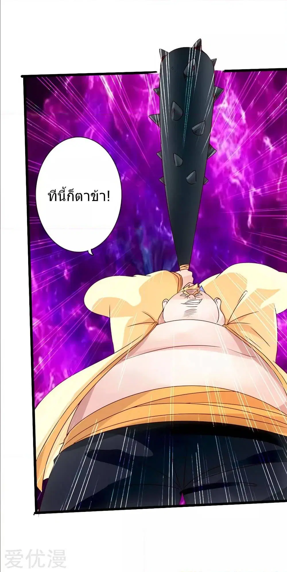 หน้า 34 จาก 44