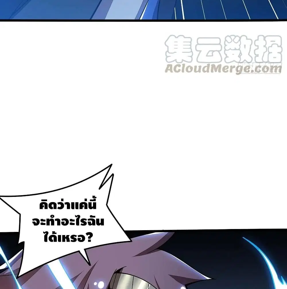 หน้า 59 จาก 69