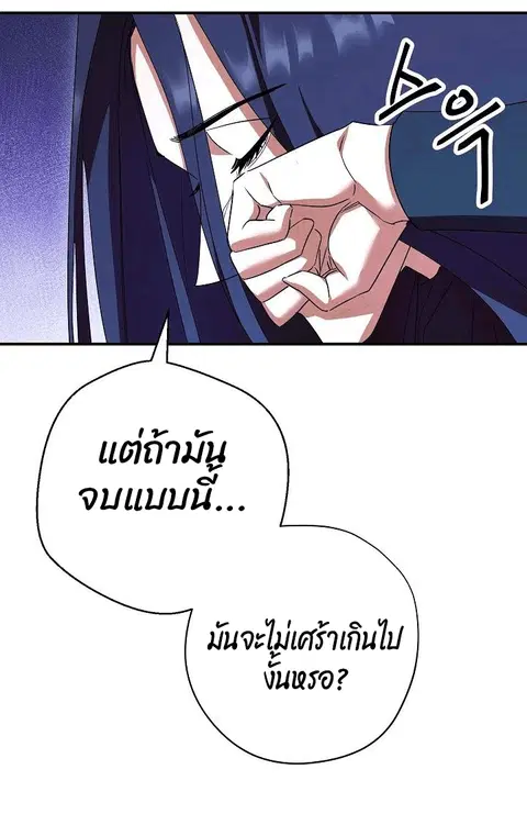 หน้า 95 จาก 118