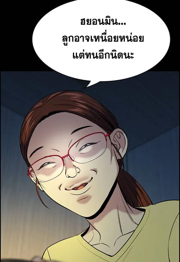 หน้า 19 จาก 121