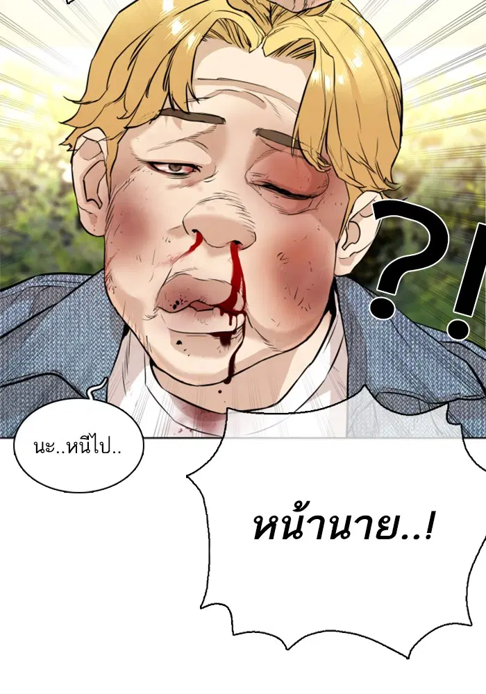 หน้า 137 จาก 157