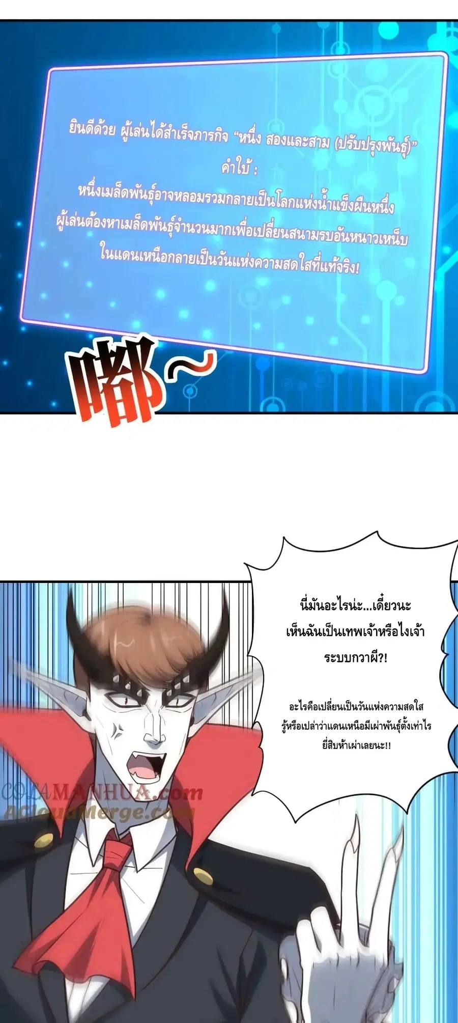 หน้า 12 จาก 52