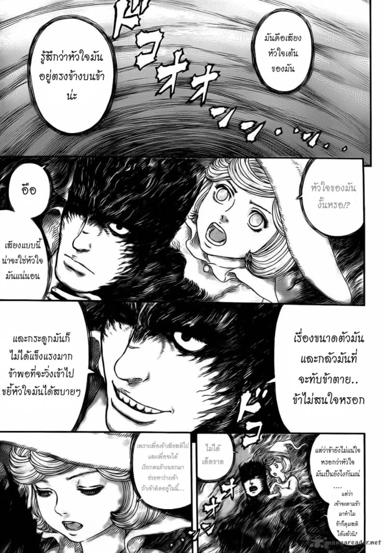 หน้า 9 จาก 15