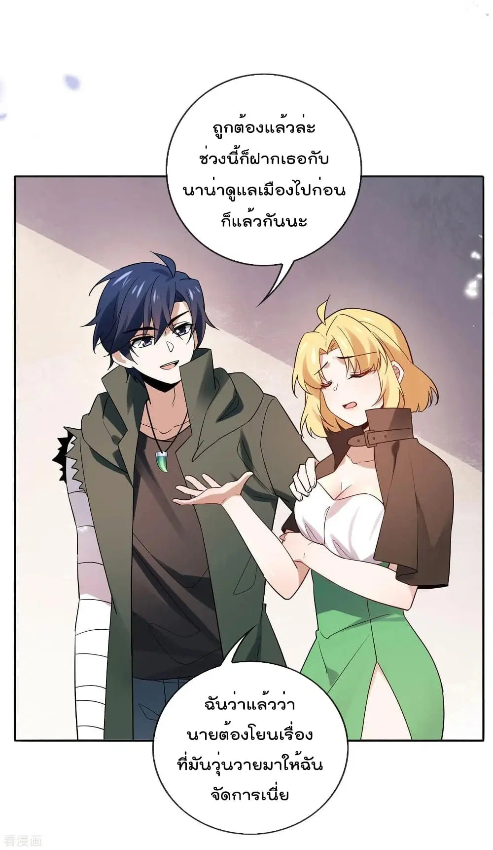 หน้า 4 จาก 43