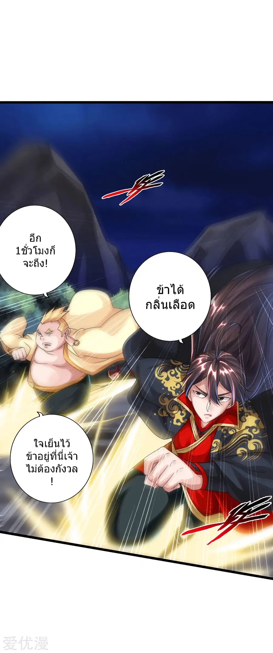 หน้า 29 จาก 40