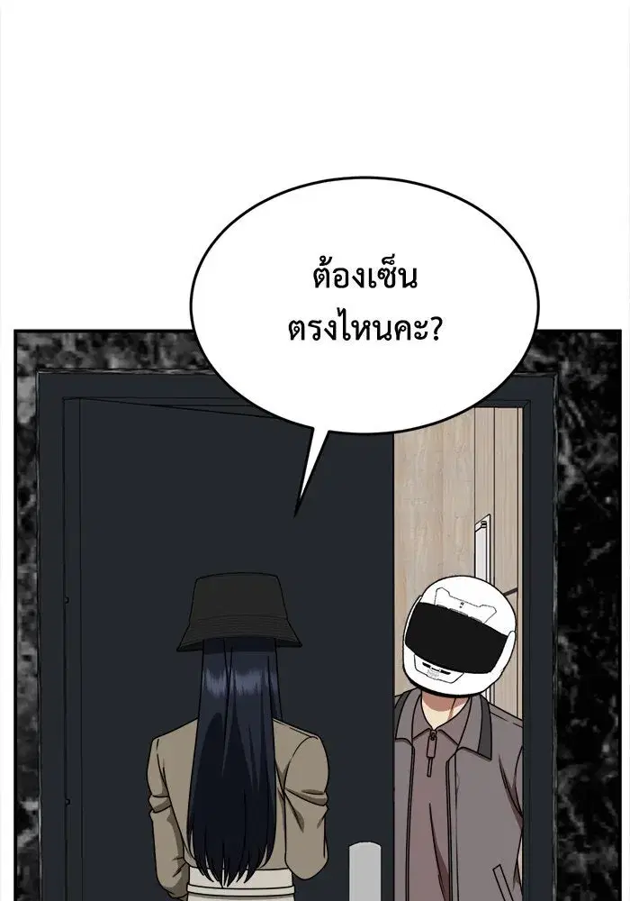 หน้า 83 จาก 156