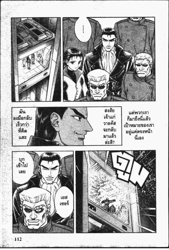หน้า 12 จาก 29