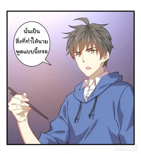 หน้า 20 จาก 21