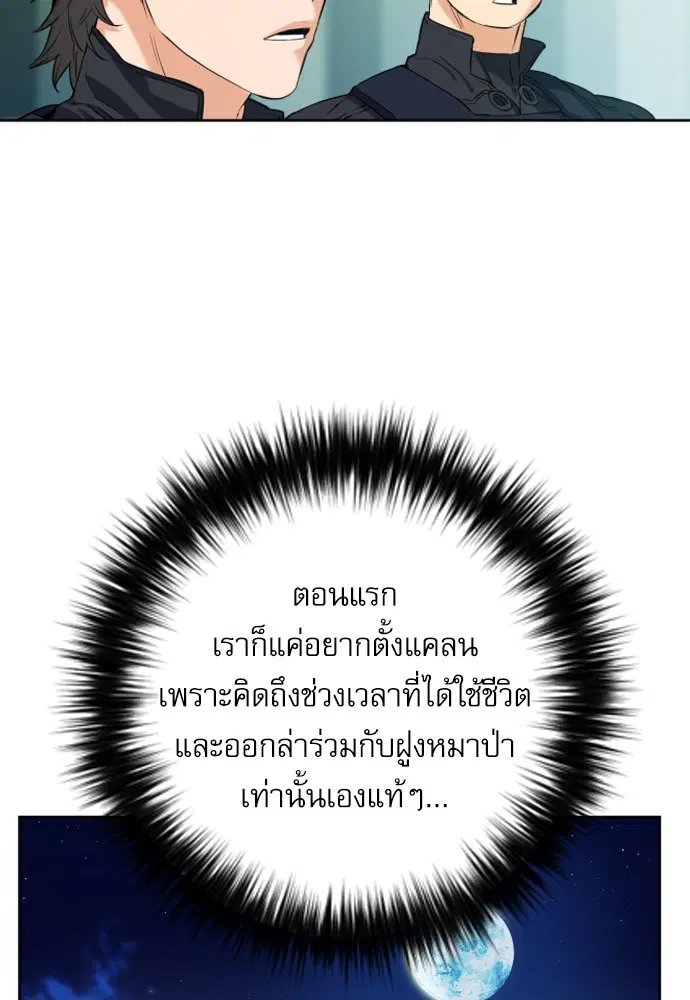 หน้า 149 จาก 173