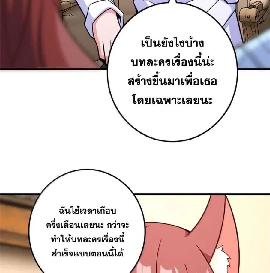 หน้า 50 จาก 72