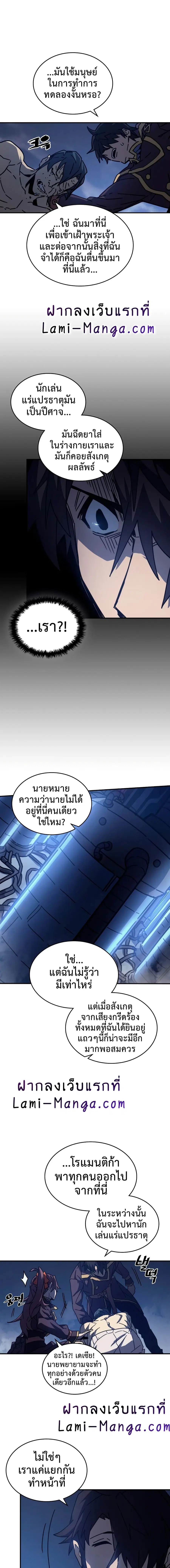 หน้า 7 จาก 15