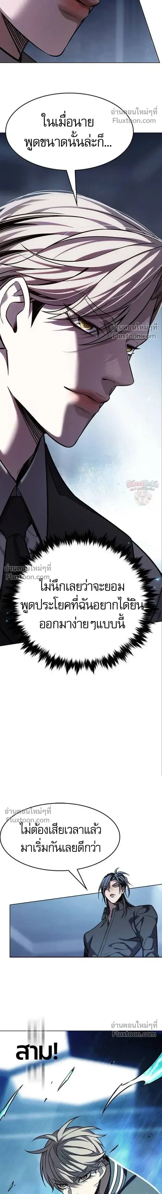 หน้า 16 จาก 40