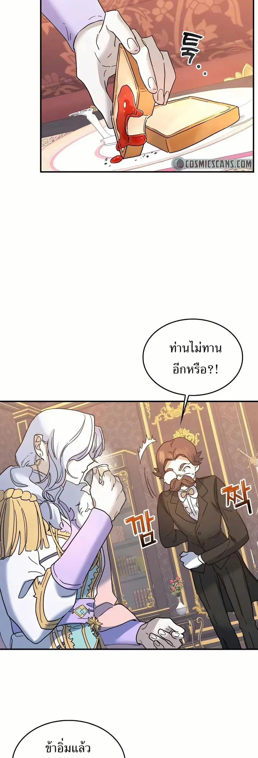 หน้า 39 จาก 50
