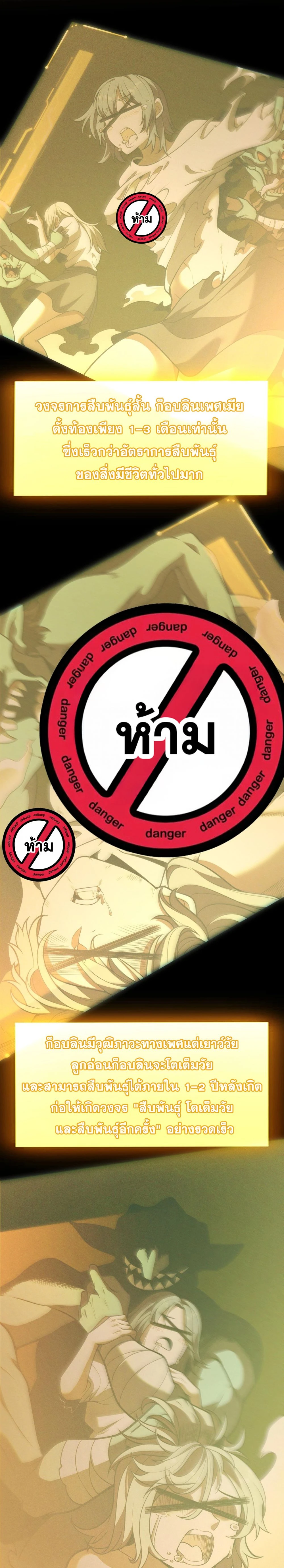 หน้า 4 จาก 20