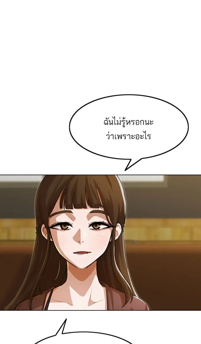 หน้า 23 จาก 115