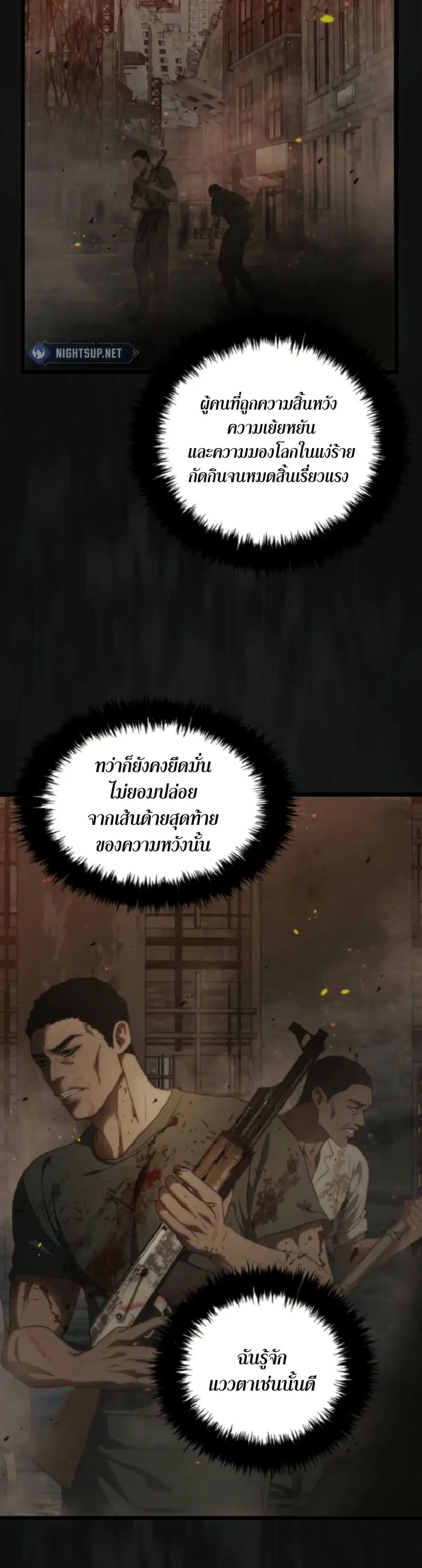 หน้า 31 จาก 35