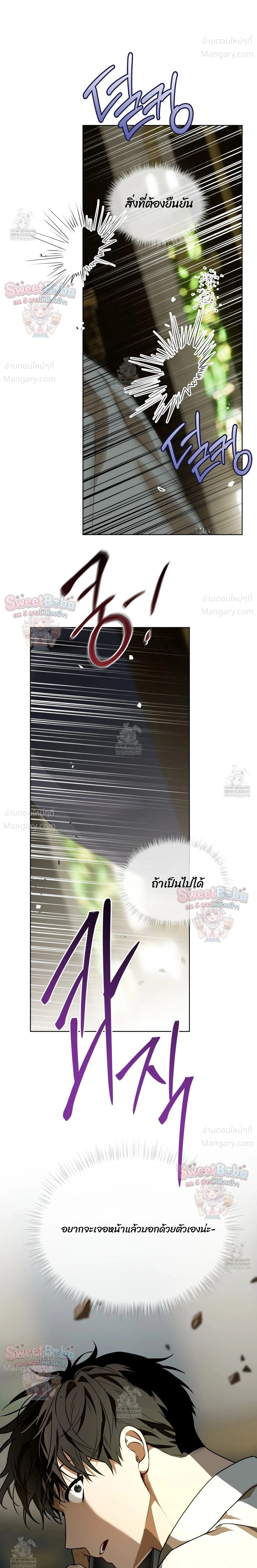 หน้า 23 จาก 26