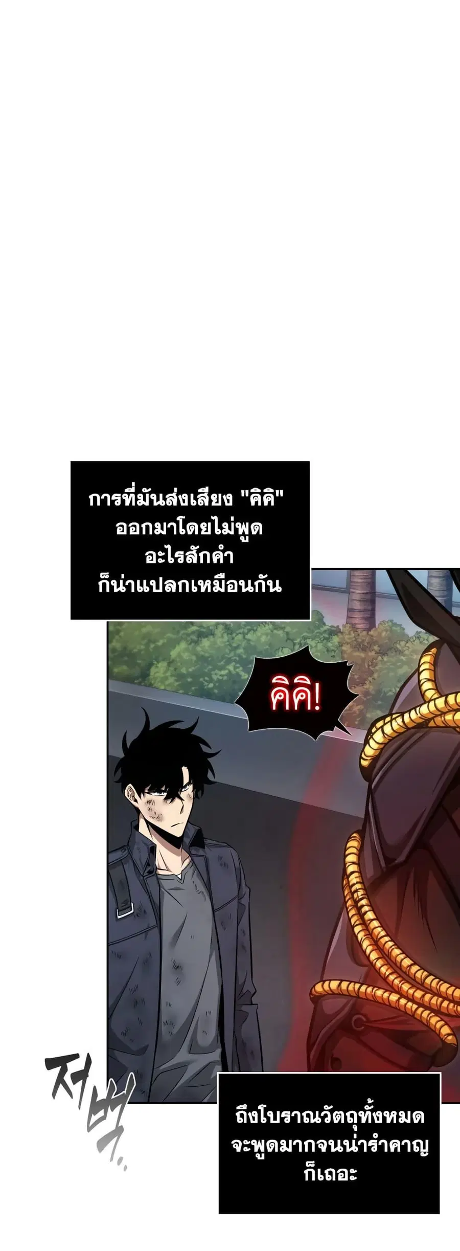 หน้า 16 จาก 50