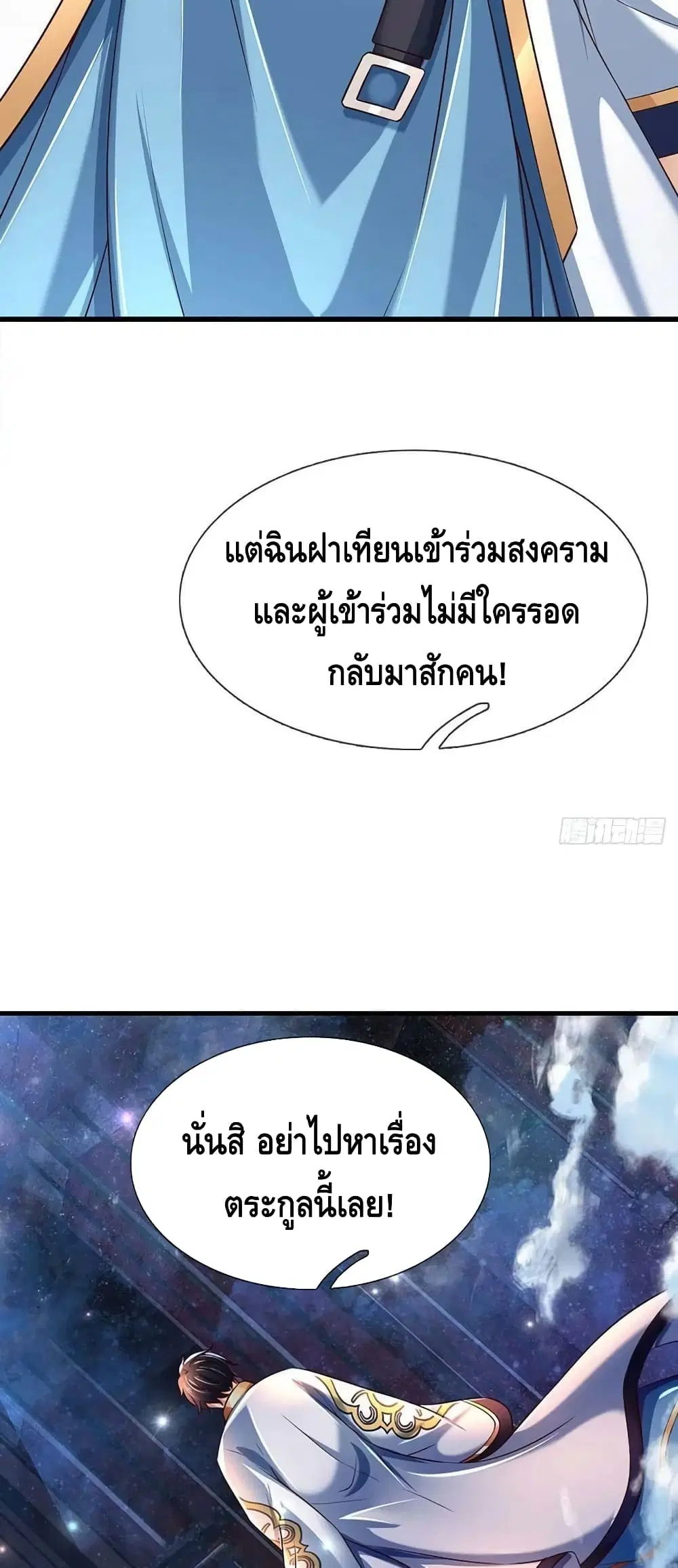 หน้า 27 จาก 32