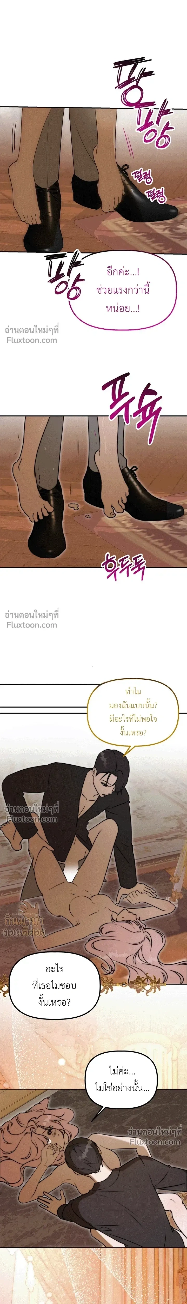 หน้า 22 จาก 25