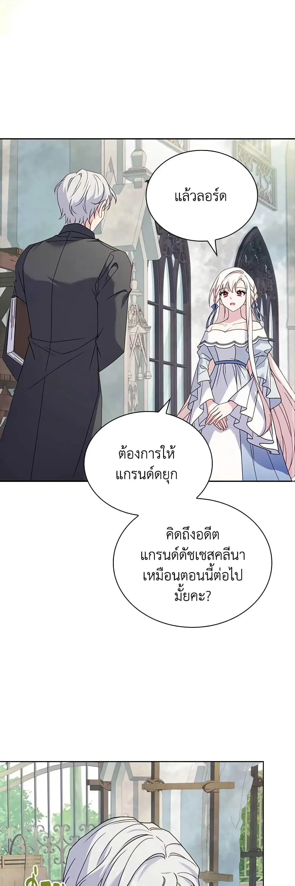 หน้า 39 จาก 56