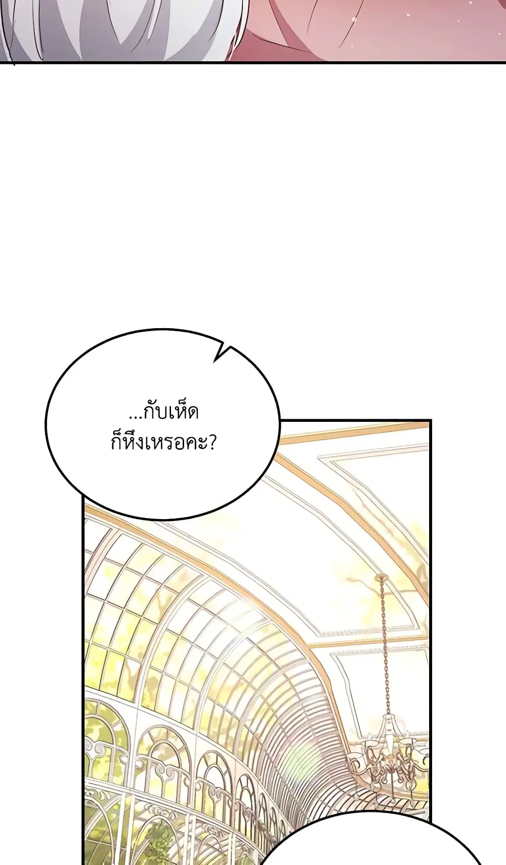 หน้า 39 จาก 41