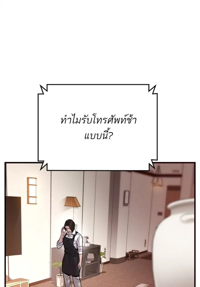 หน้า 33 จาก 228