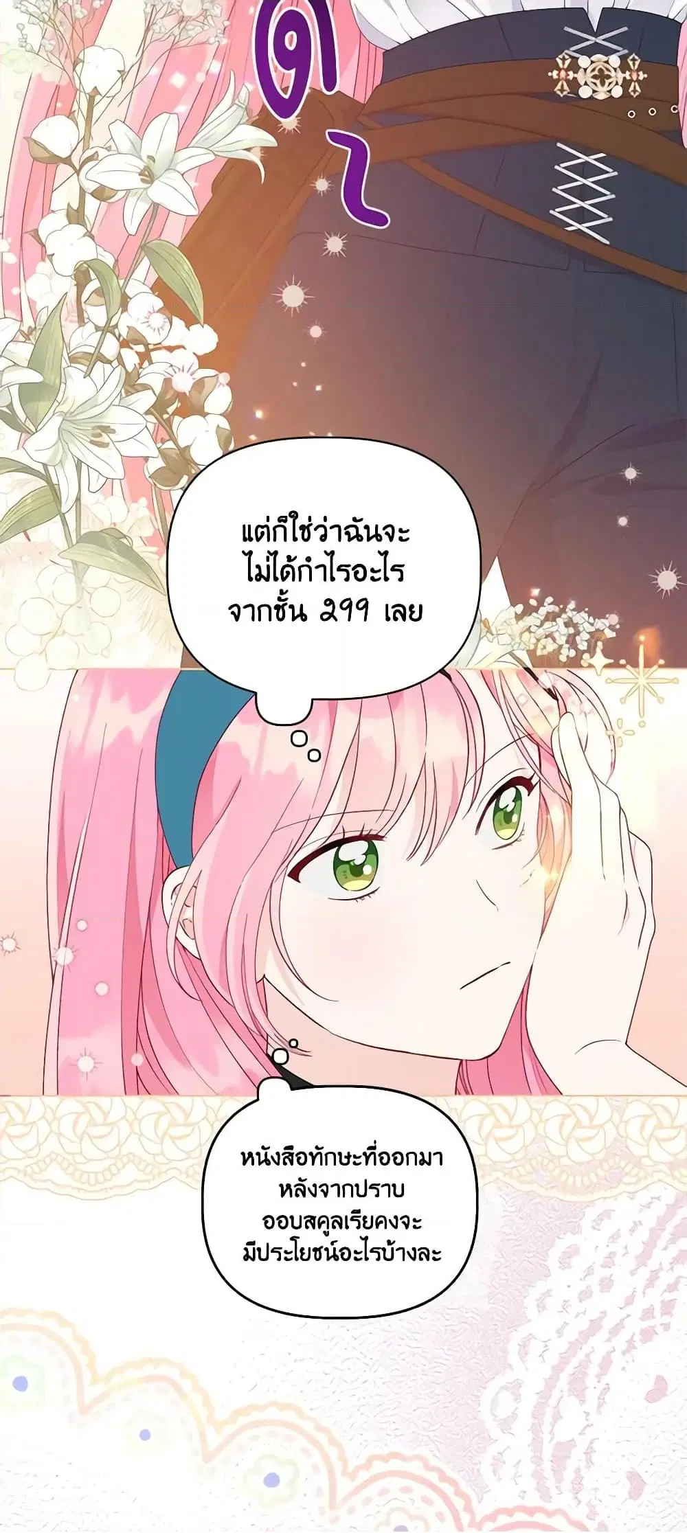 หน้า 26 จาก 62