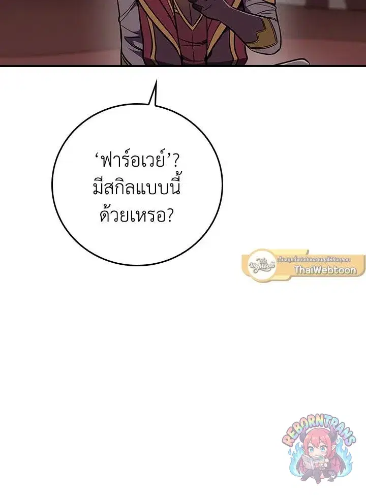 หน้า 129 จาก 139