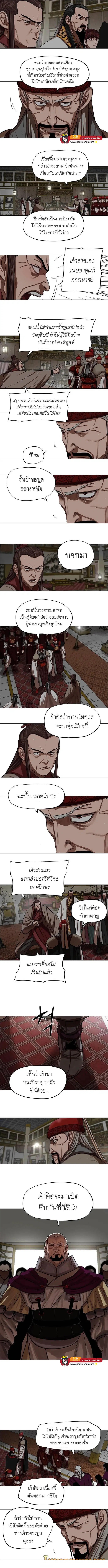 หน้า 2 จาก 9