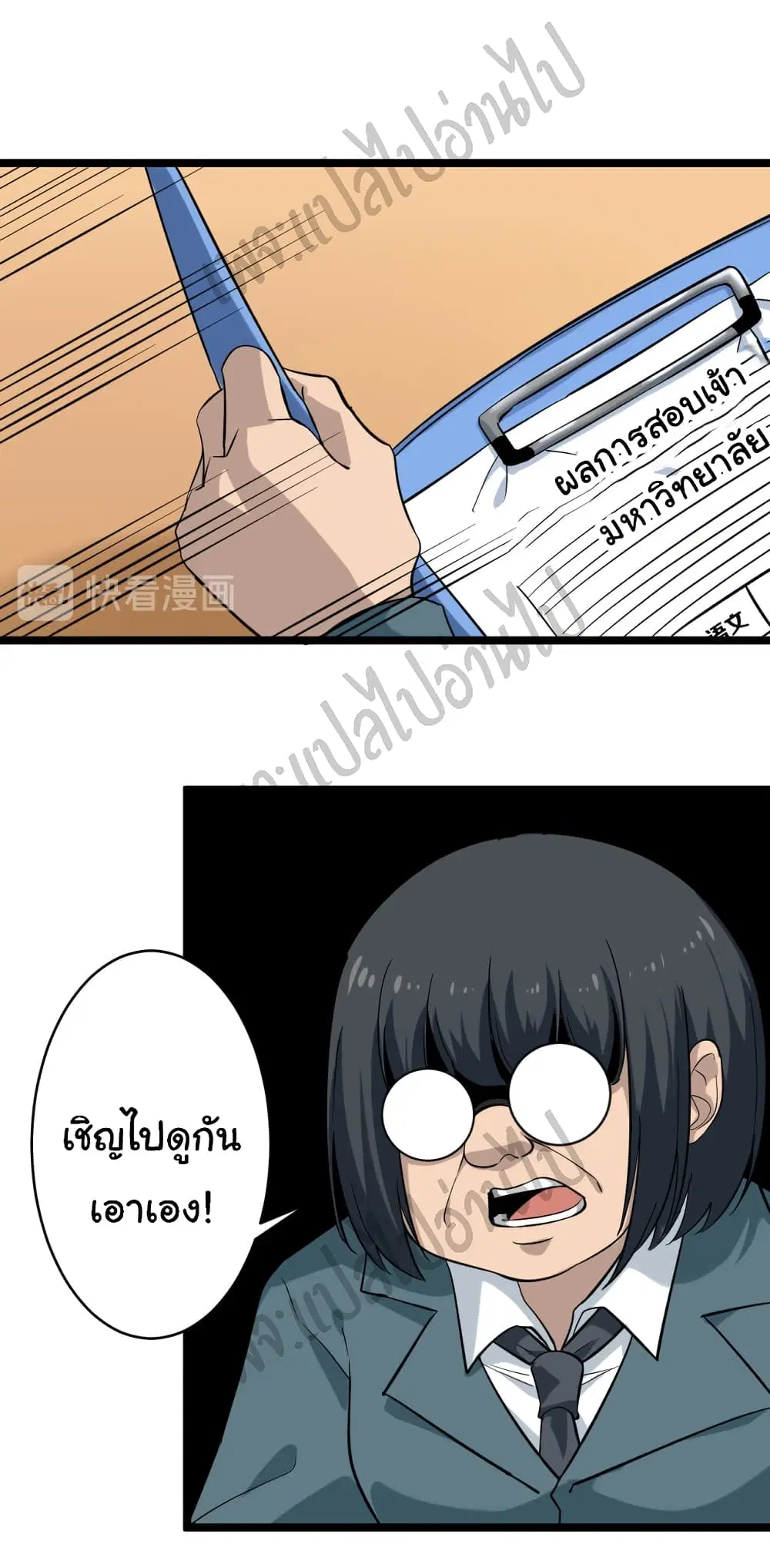หน้า 3 จาก 33