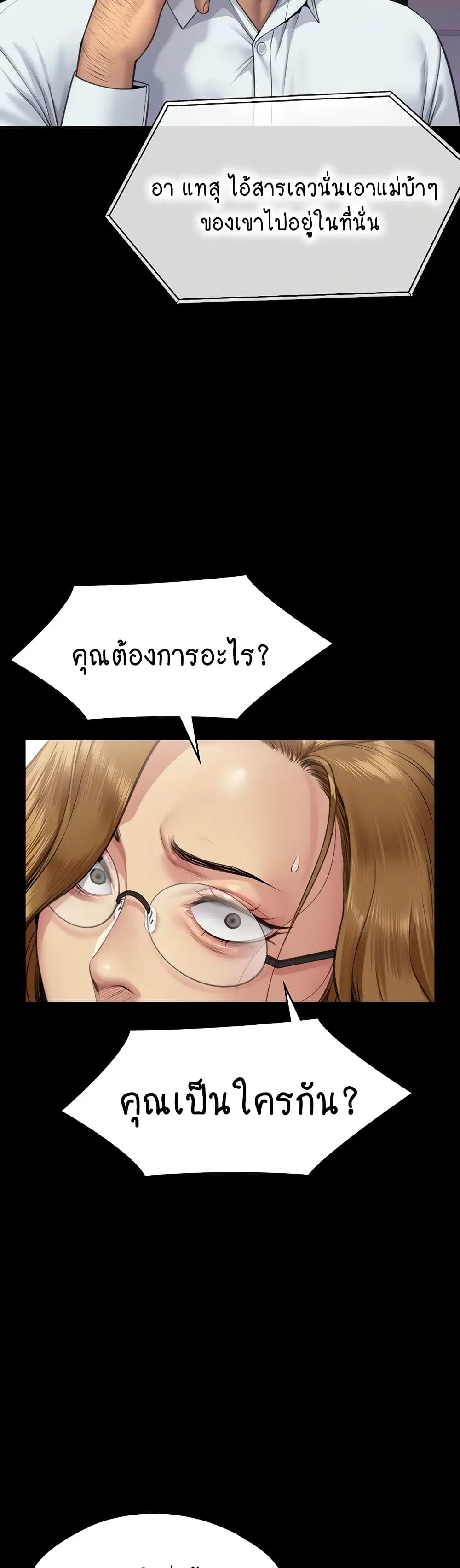 หน้า 59 จาก 61