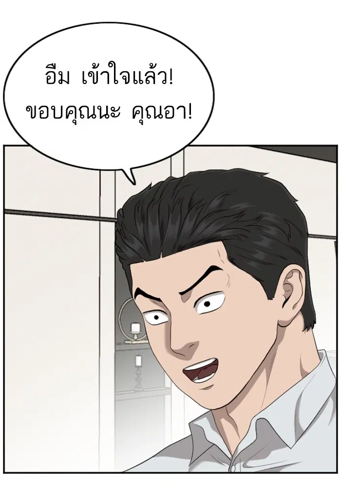 หน้า 86 จาก 131