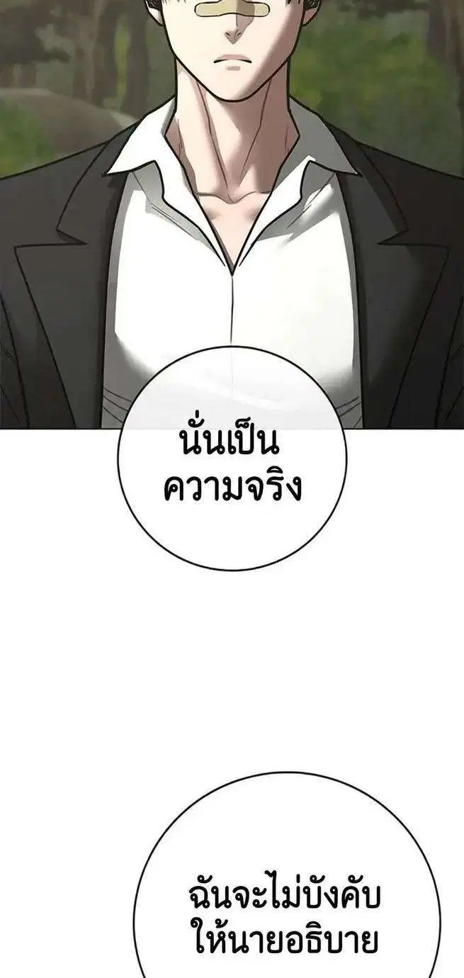 หน้า 8 จาก 42