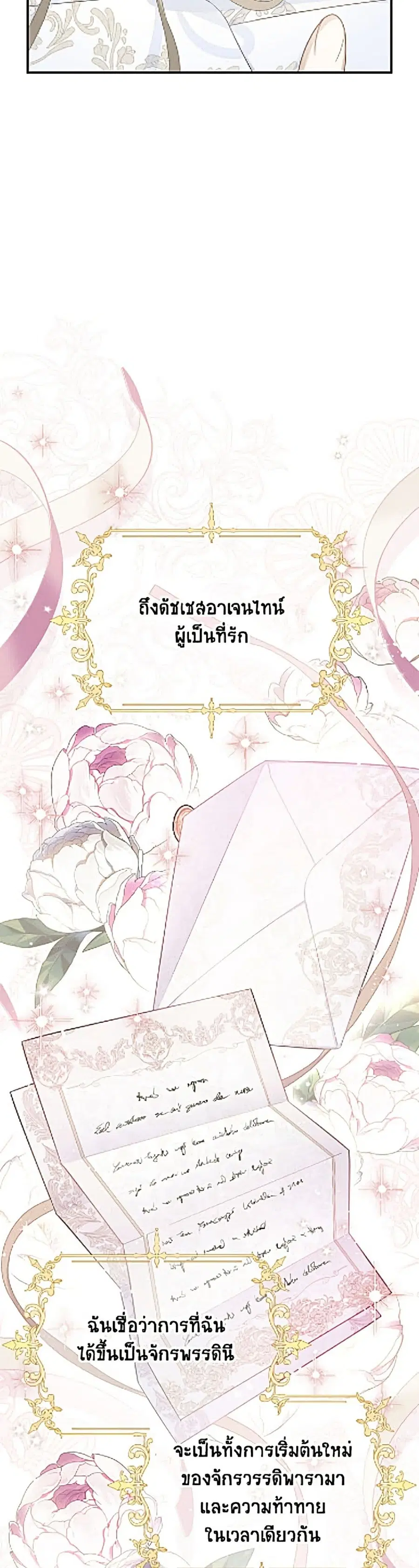 หน้า 38 จาก 52