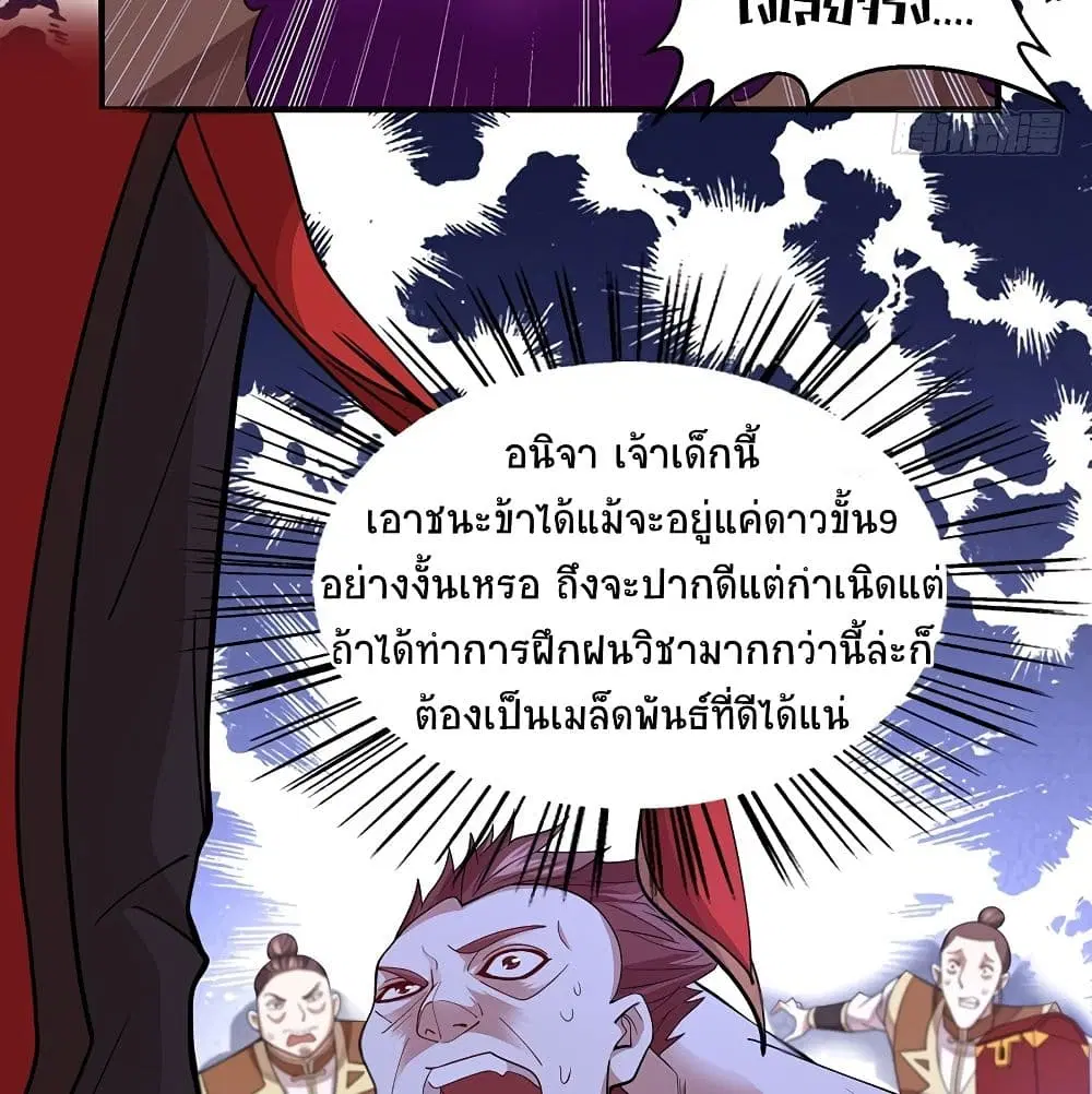 หน้า 45 จาก 59